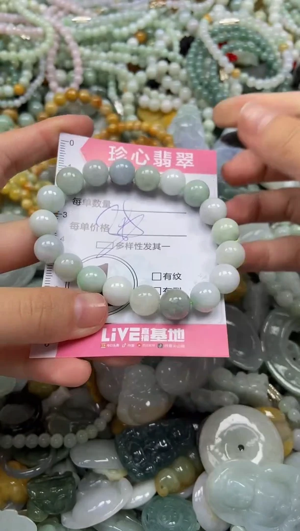 颈饰未镶嵌翡翠闪购0359275多样性发其一