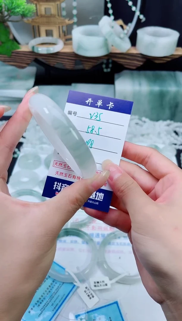 未镶嵌手镯石英质玉（天山翠）35