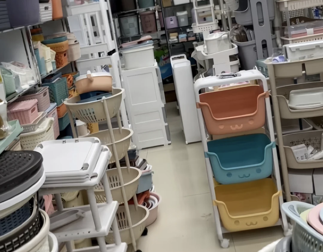 日用百货合集001—050