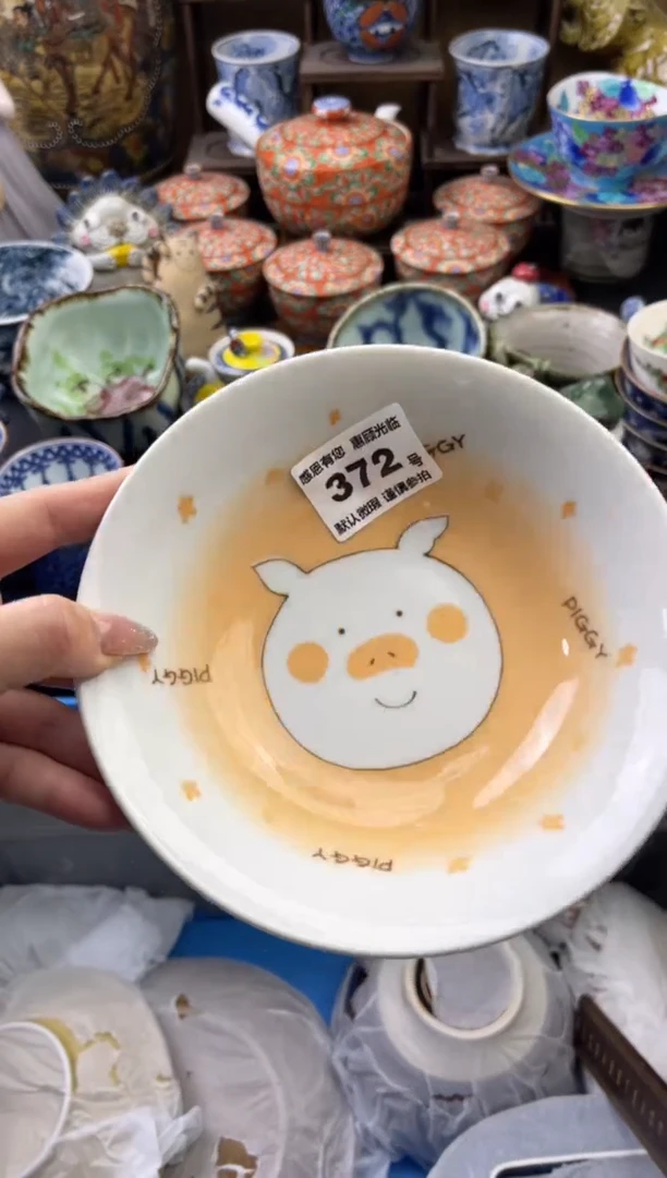 【闪购商品】瓷片372号六六工艺品瓷器