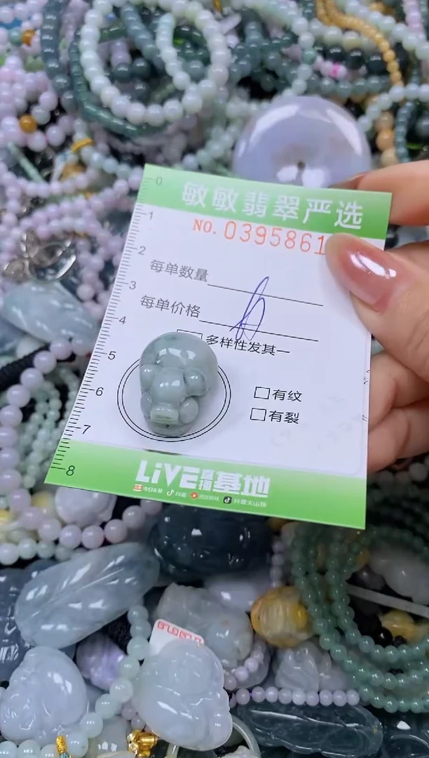 吊坠(不含链)未镶嵌翡翠闪购0395861