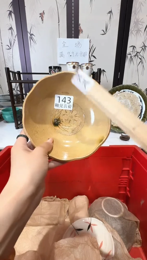 瓷片l****r谢谢亲亲的选购