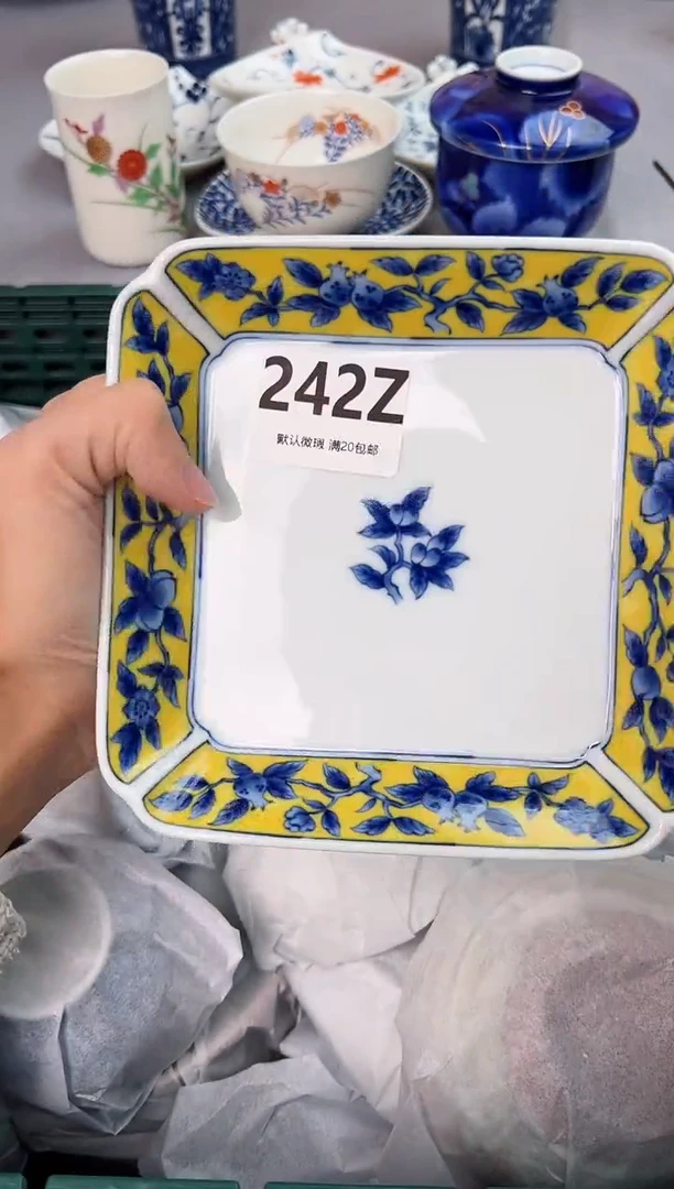 【闪购商品】碗242Z瓷器瓷器瓷器瓷器