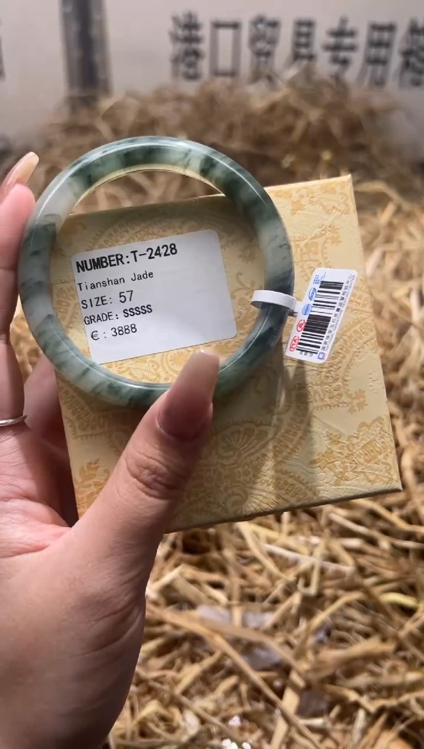 未镶嵌手镯石英质玉T2428HU