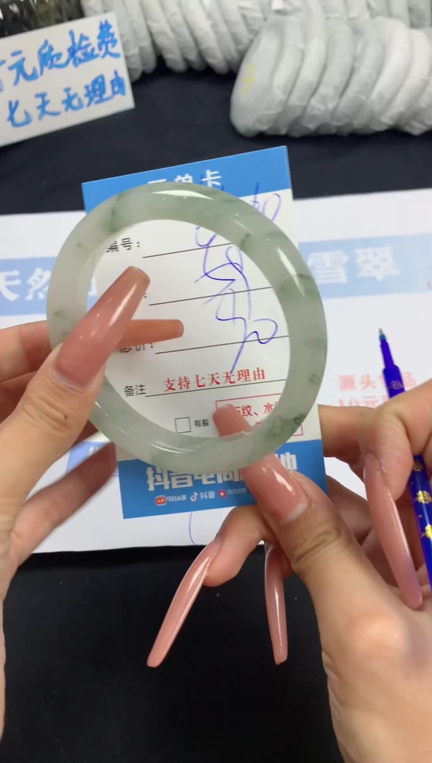 【闪购商品】石英质玉手镯未镶嵌A644