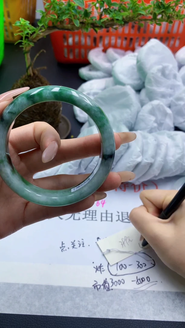 锦纶非金属缅风高冰美人手镯3