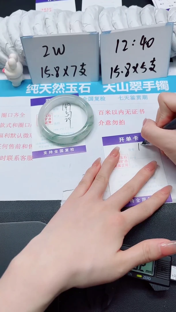 【闪购商品】石英质玉手镯未镶嵌150-54