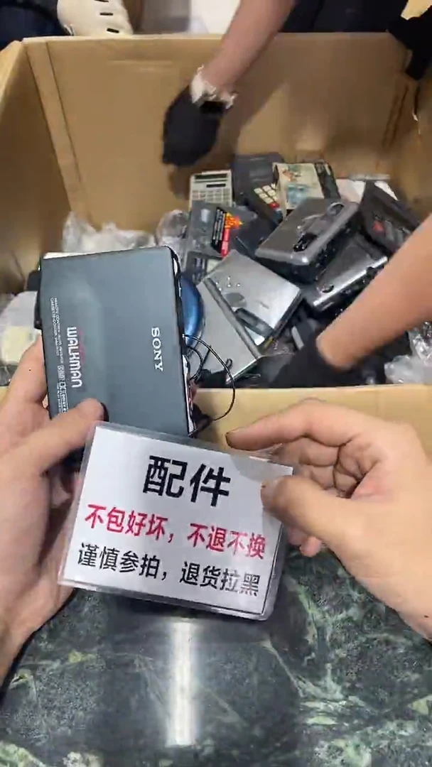 爱***坑中古二手不退不换C801