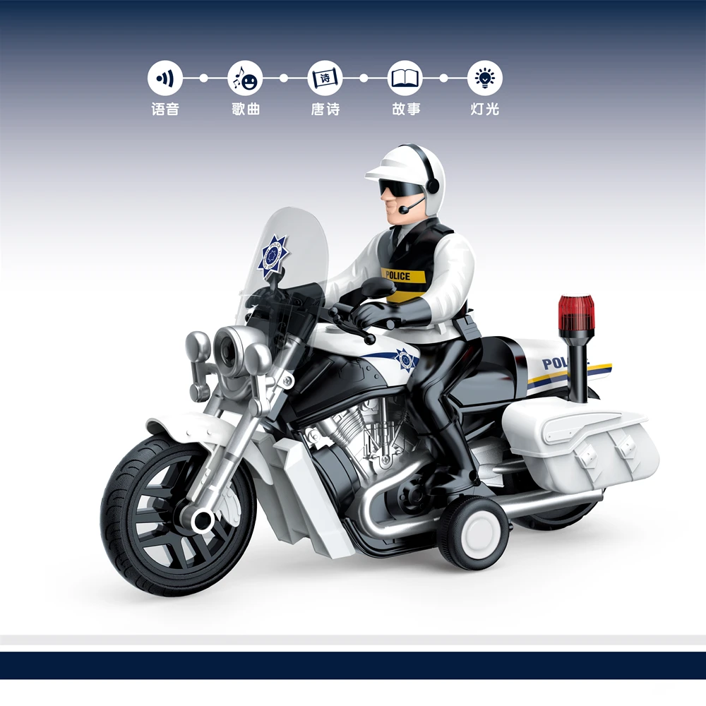 文艺儿童警车摩托车音乐玩具车警察巡逻车惯性男孩仿真声光模型