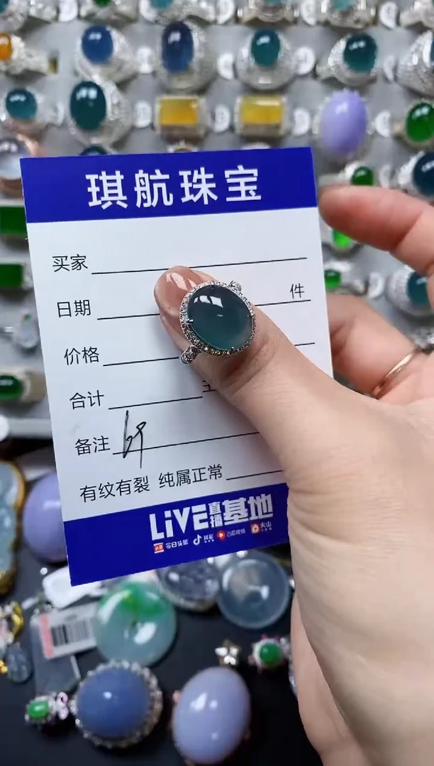 【闪购商品】翡翠戒指银S925镶嵌0069