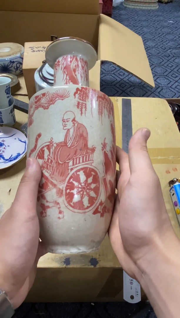 1岁**好精品瓷一物一拍定闪