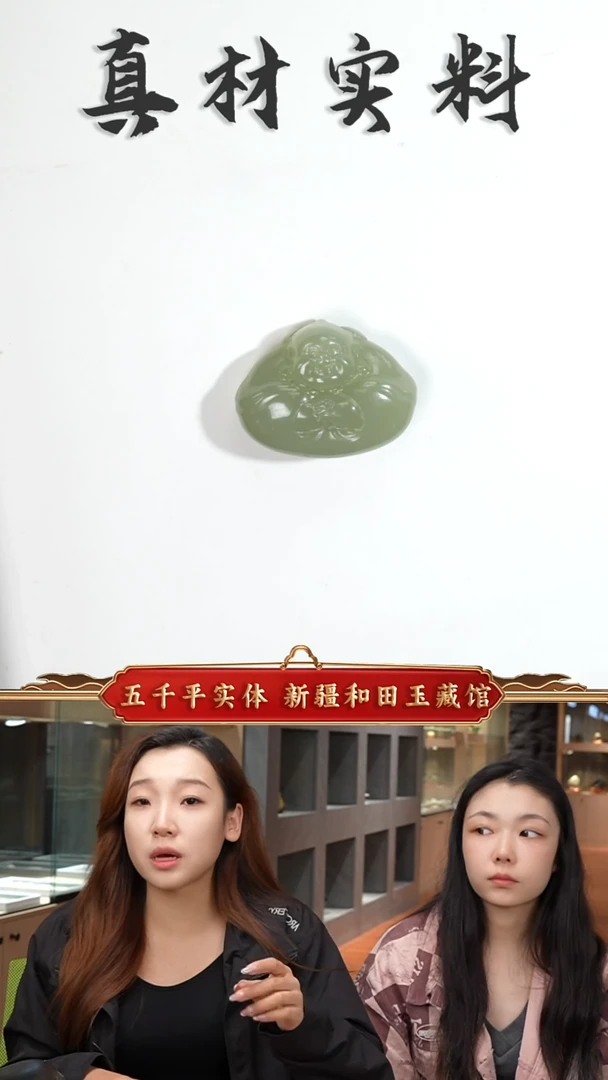 吊坠(不含链)未镶嵌和田玉新疆和田玉高清白吊坠