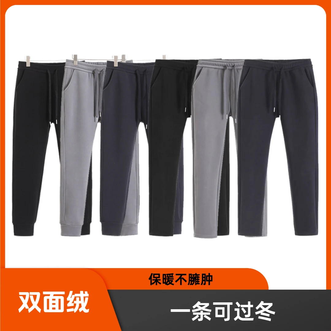【布梵特】冬款大码男士直筒宽松加绒运动双面绒过冬加厚弹力休闲裤