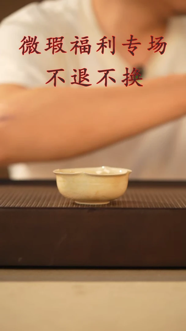 其他山居秋暝手工手作@@微瑕CJ934
