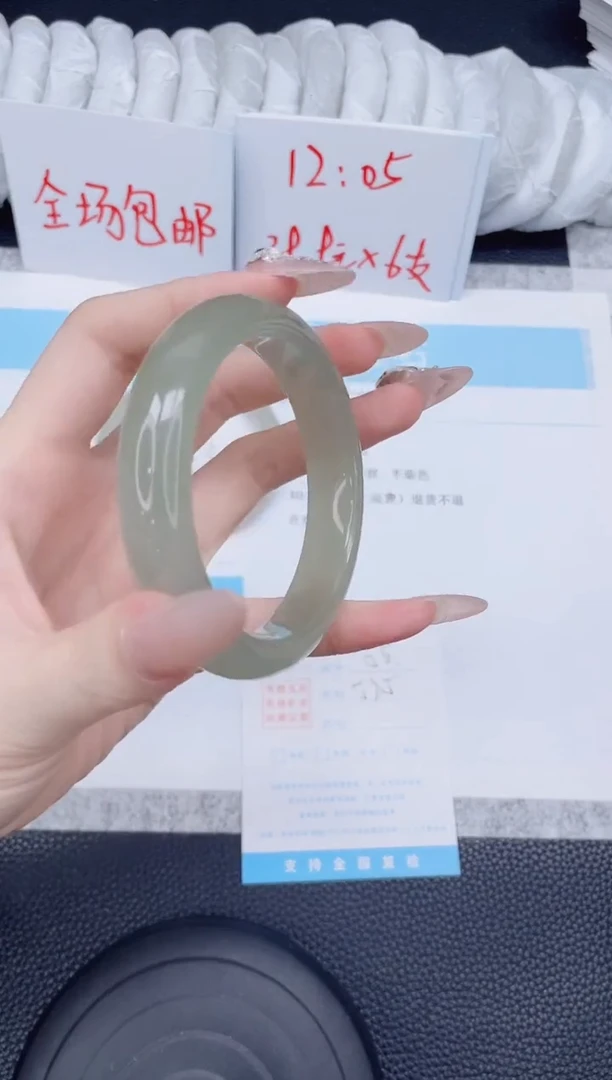 未镶嵌手镯石英质玉56-57.5