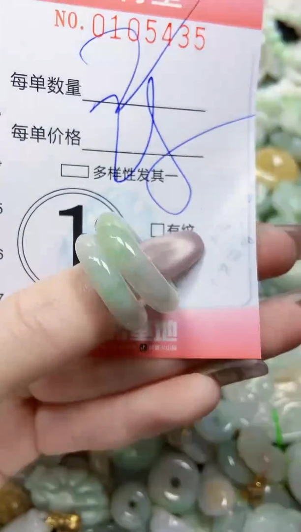 【闪购商品】翡翠颈饰未镶嵌闪购0105435