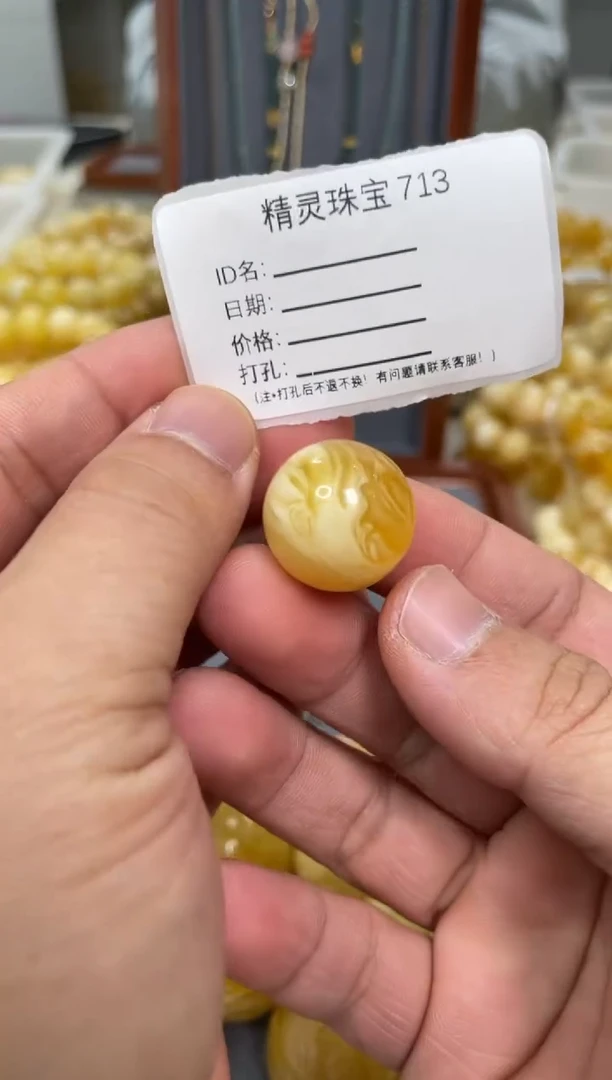 【闪购商品】琥珀颈饰未镶嵌 原矿俄料蜜蜡圆珠