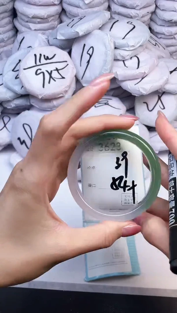 手镯玛瑙/玉髓未镶嵌3623
