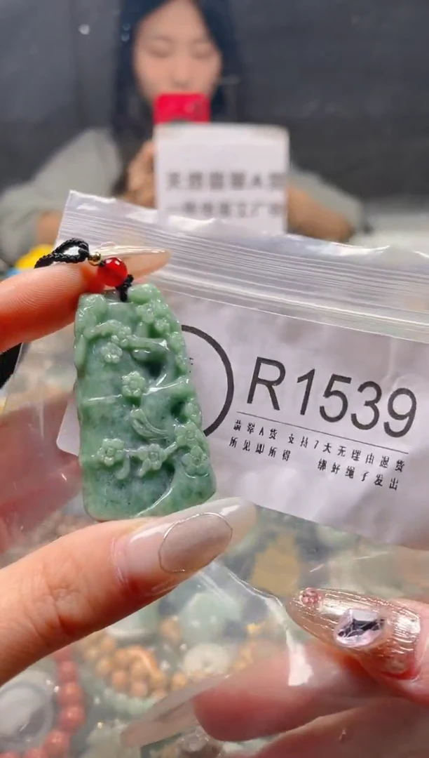 【闪购商品】翡翠颈饰未镶嵌/R/翡翠A货一图一物