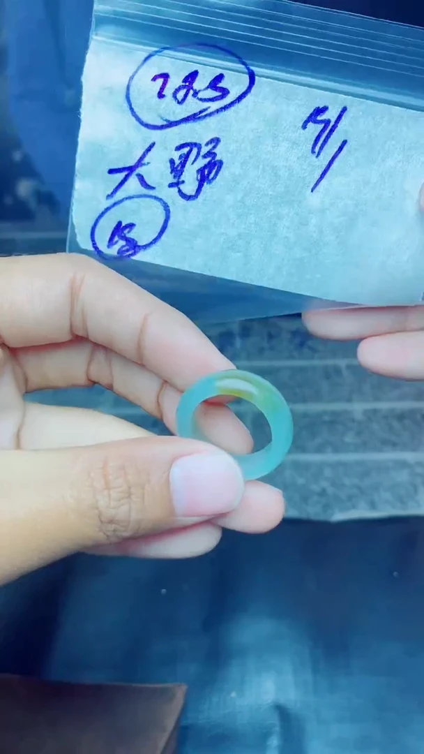 【闪购商品】定制翡翠未镶嵌戒圈