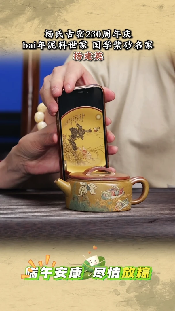 茶壶紫砂紫砂茶壶35