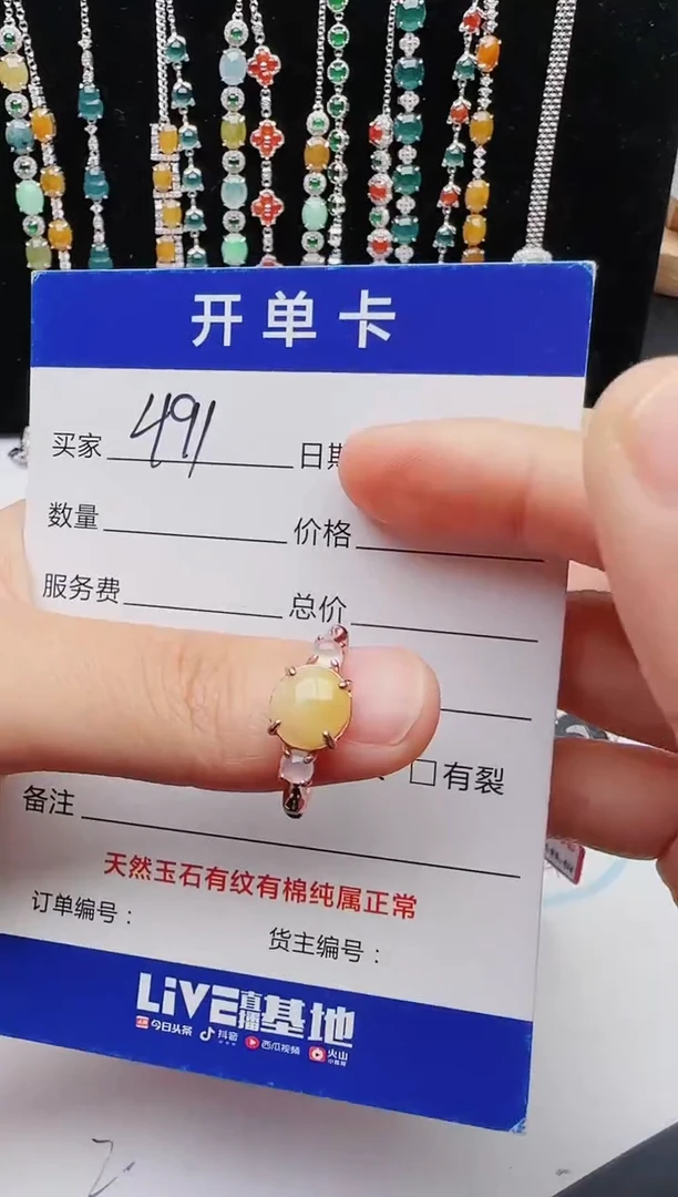 【闪购商品】翡翠戒指银S925镶嵌1111111