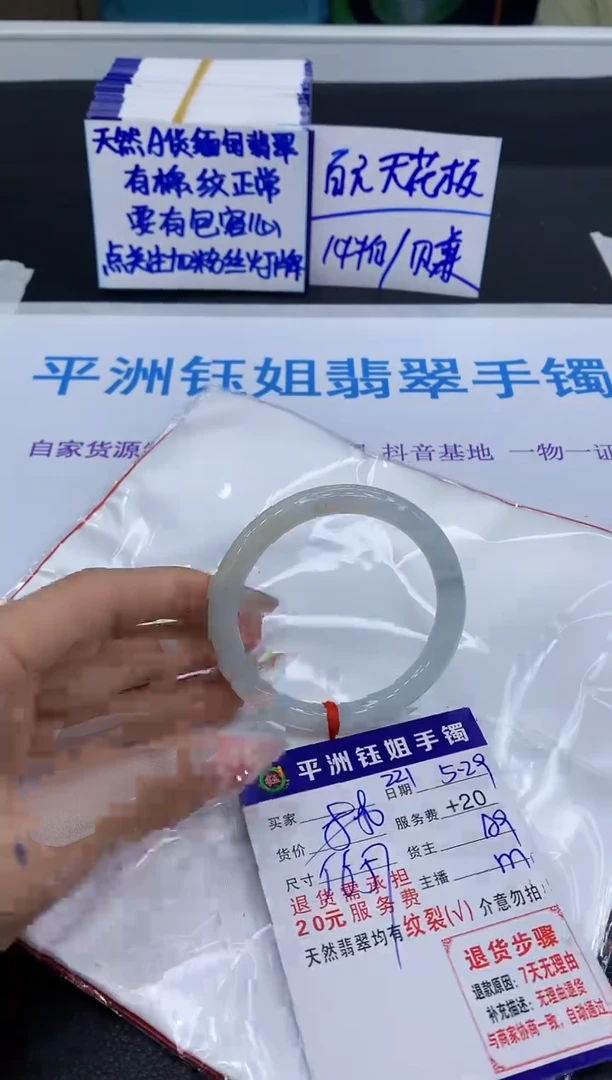 翡翠手镯未镶嵌1111111111
