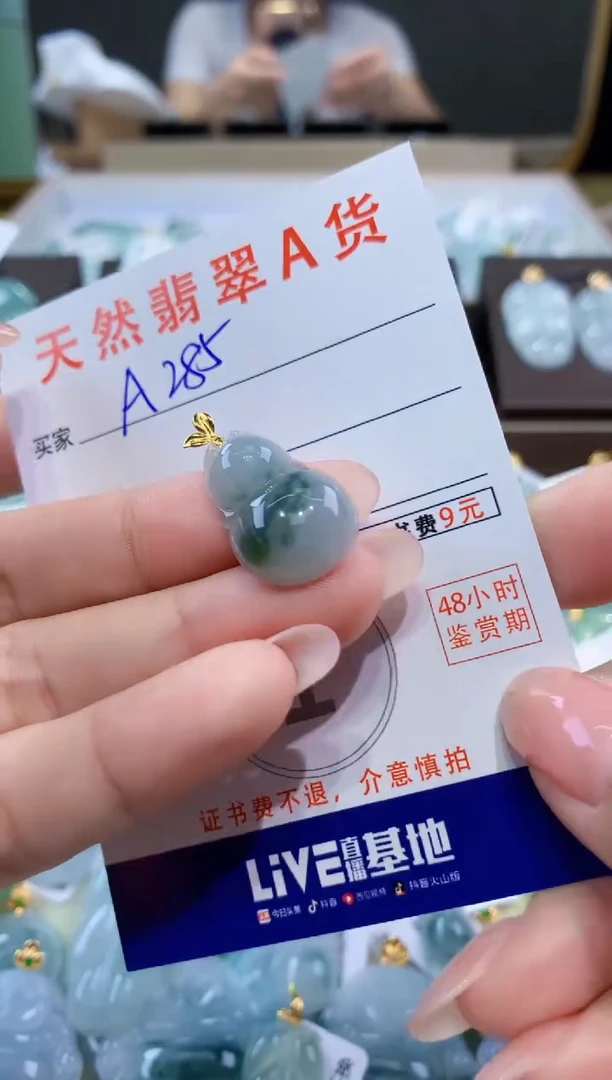 颈饰18K金镶嵌翡翠天然翡翠A货挂件