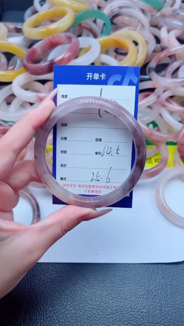 未镶嵌手镯石英质玉105-64