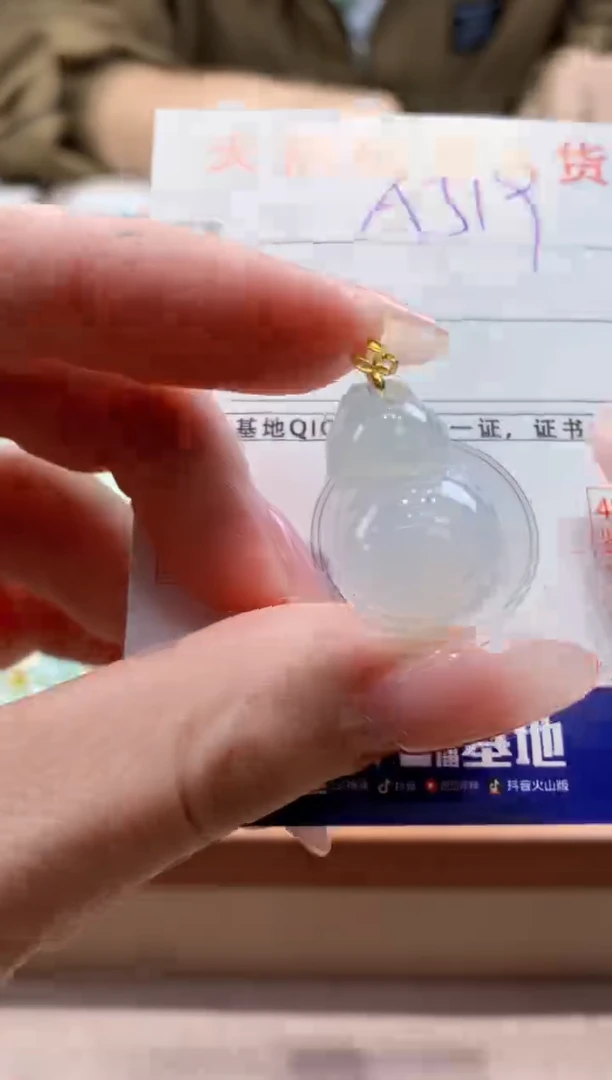 颈饰18K金镶嵌翡翠天然缅甸a货翡翠