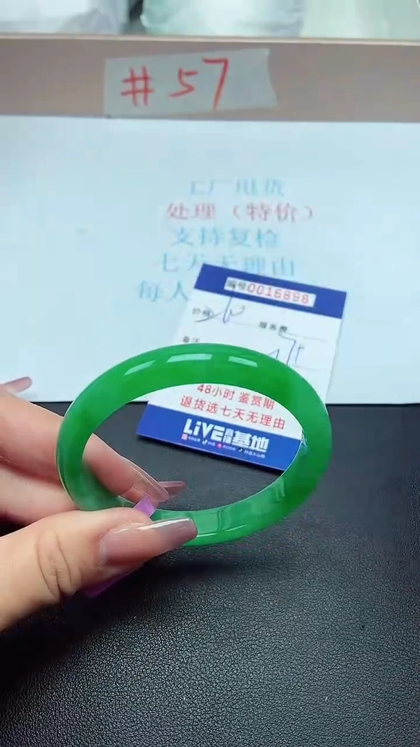 饰品以实物为准0016898