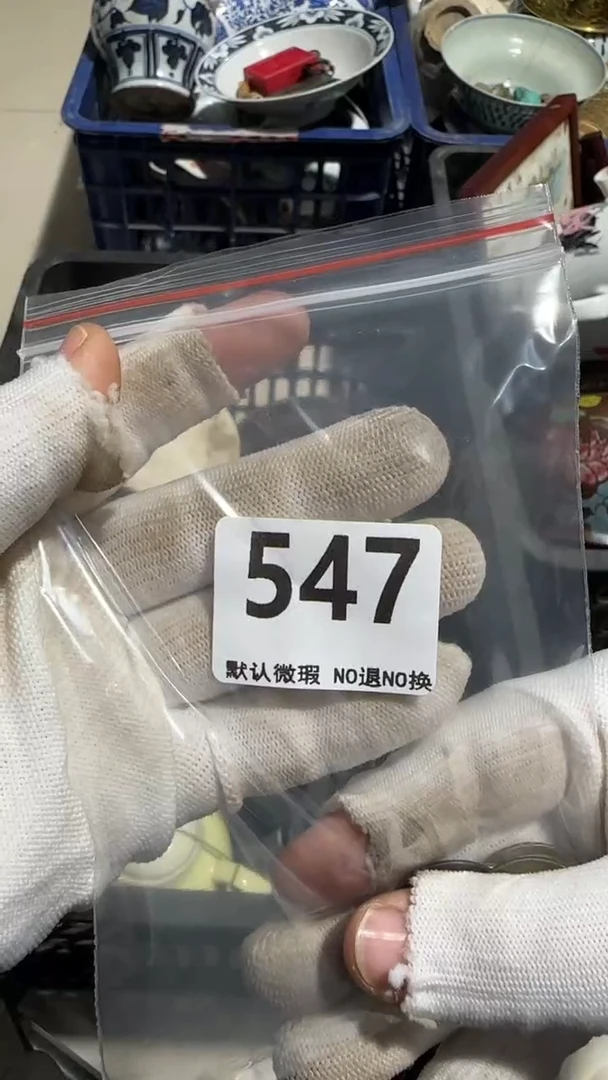 瓷片?****?亿容工艺品547