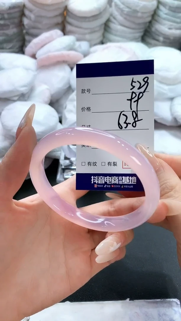 玛瑙/玉髓手镯未镶嵌529