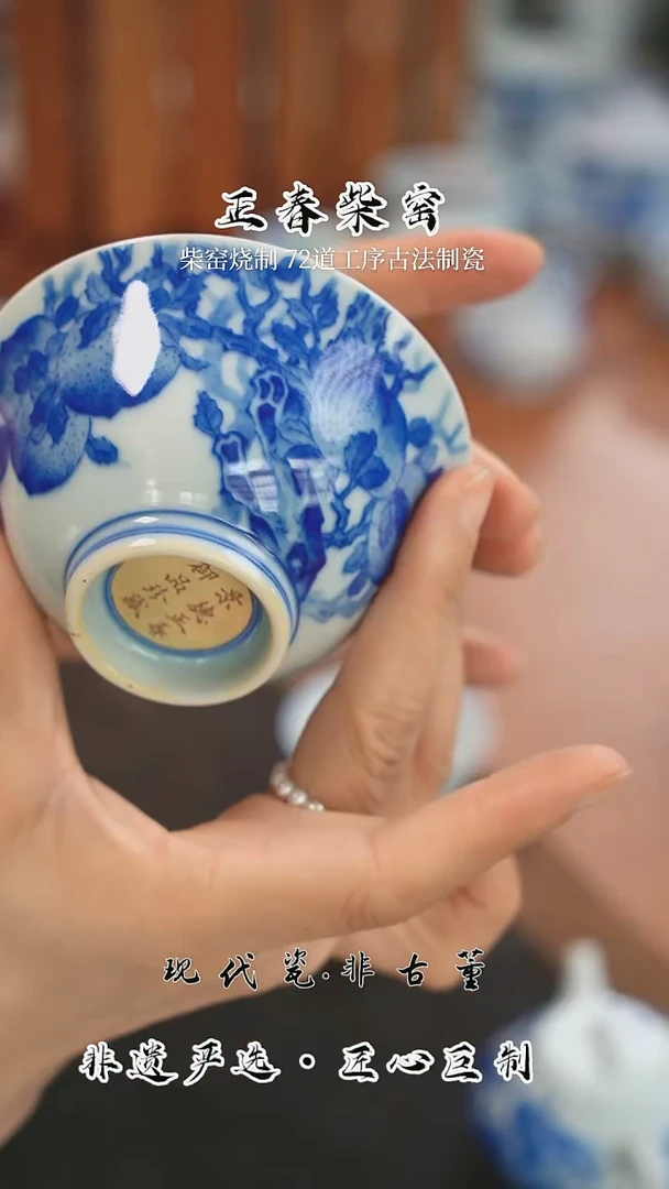 正春堂@@九桃金底款