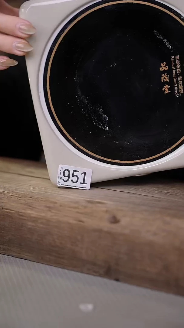 【闪购商品】瓷片草木灰电陶炉！！