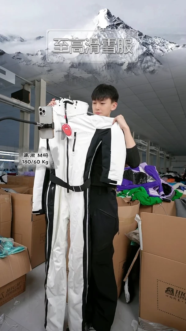 1278白色 2xl码  连体服