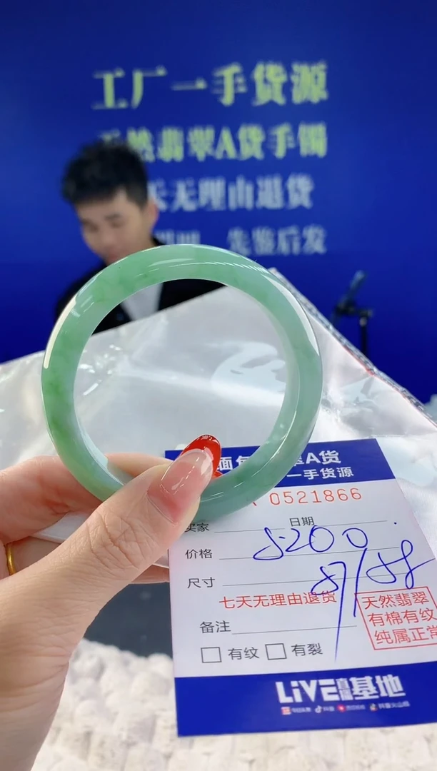 【闪购商品】翡翠手镯未镶嵌66天然A货翡翠