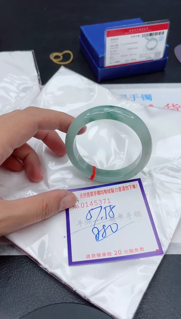 未镶嵌手镯翡翠1111111