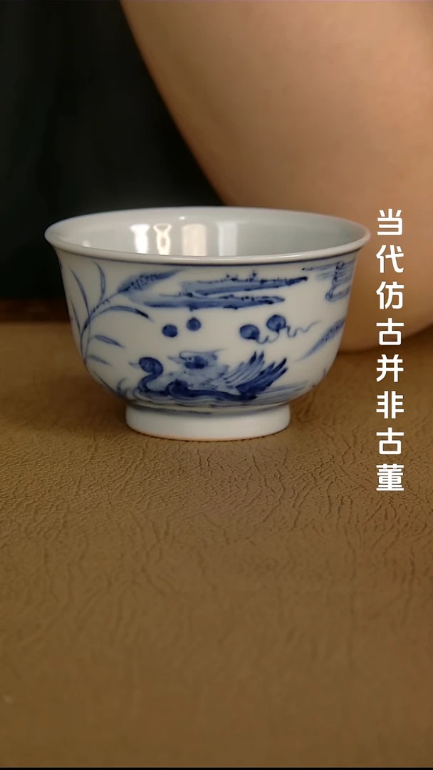 徐立擎制仿古主人杯