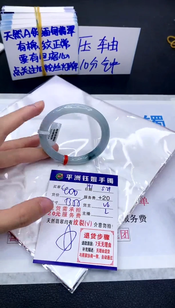 翡翠手镯未镶嵌111111111111