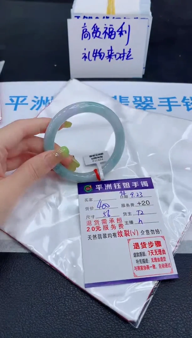 未镶嵌手镯翡翠111111
