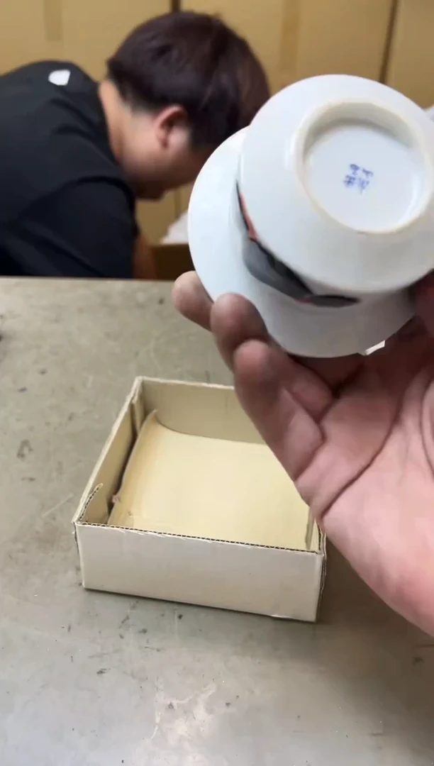 瓷片1077聚宝缘海淘精选
