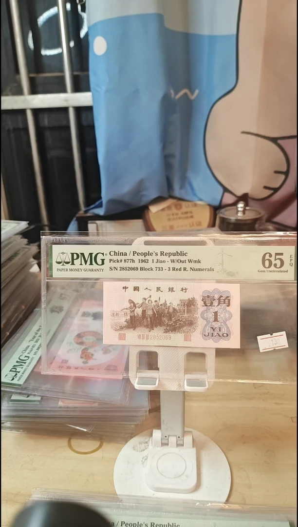 丹纱墨玉红三平65分无347！！！