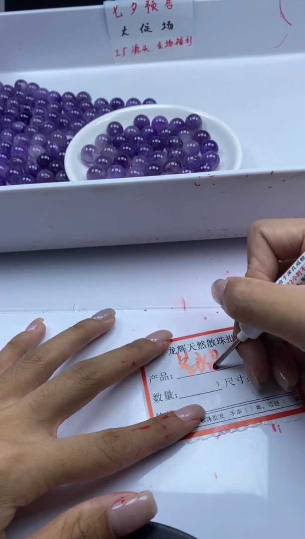 未镶嵌颈饰水晶w848紫水晶12mm*10颗