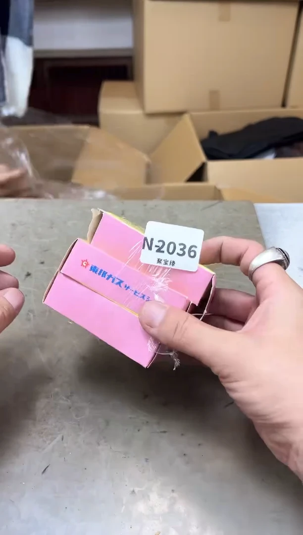 瓷片2036聚宝缘优品精选