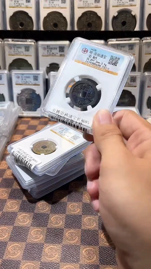 铜A033星龙公博崇祯通宝美京版大样一枚85分