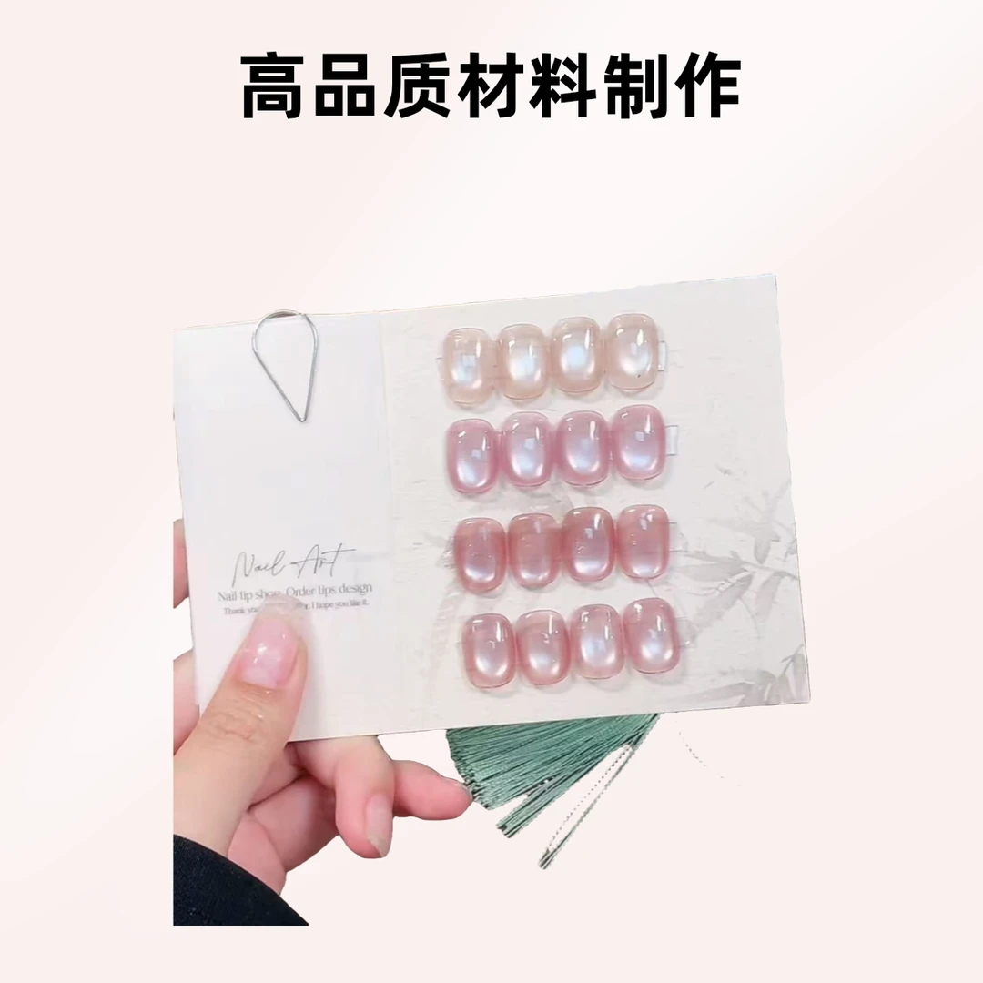 宫小卿仙女系列甲油胶2025新季新品网红瓷白猫眼4色美甲店甲油胶