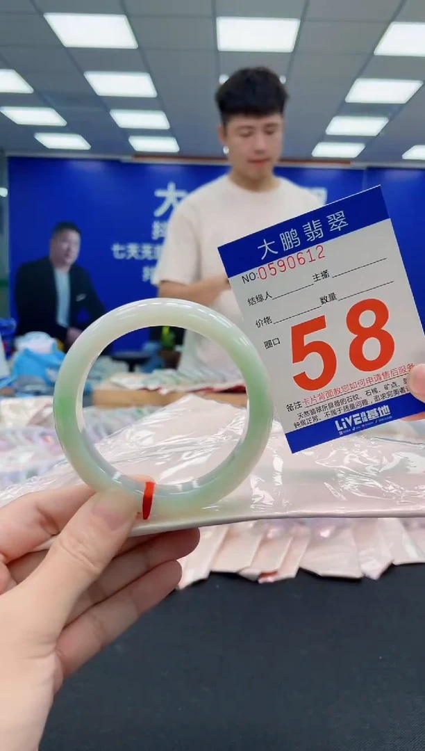 未镶嵌手镯翡翠AAAAAAAAAAAAAAAAAA