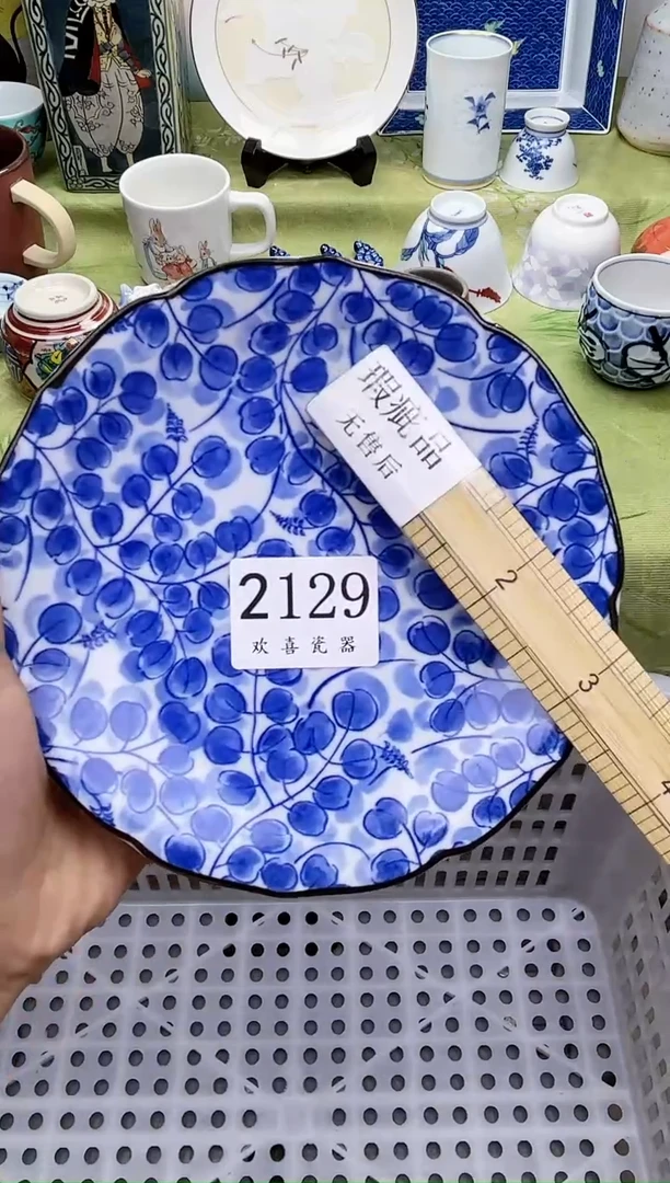 瓷片s*1           2129