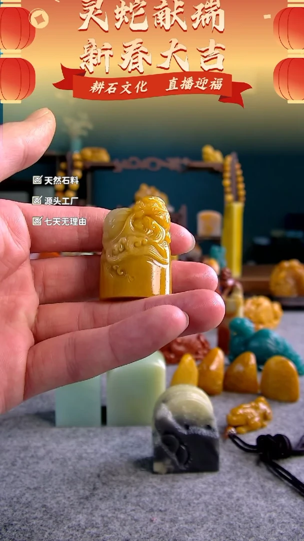 【闪购商品】青田石金玉冻鱼化龙钮章1.8*2.7*4.0